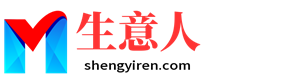 六安生意人资源共享会